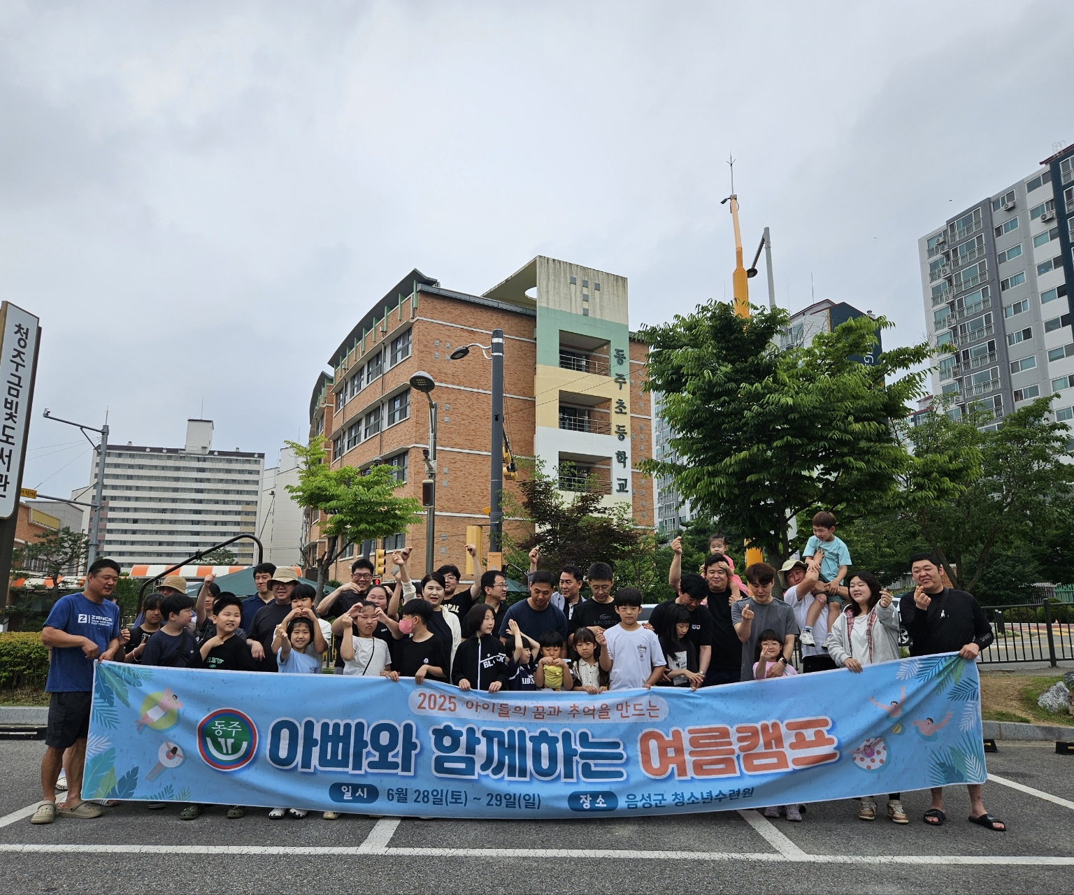 KakaoTalk_20250630_141035066.jpg