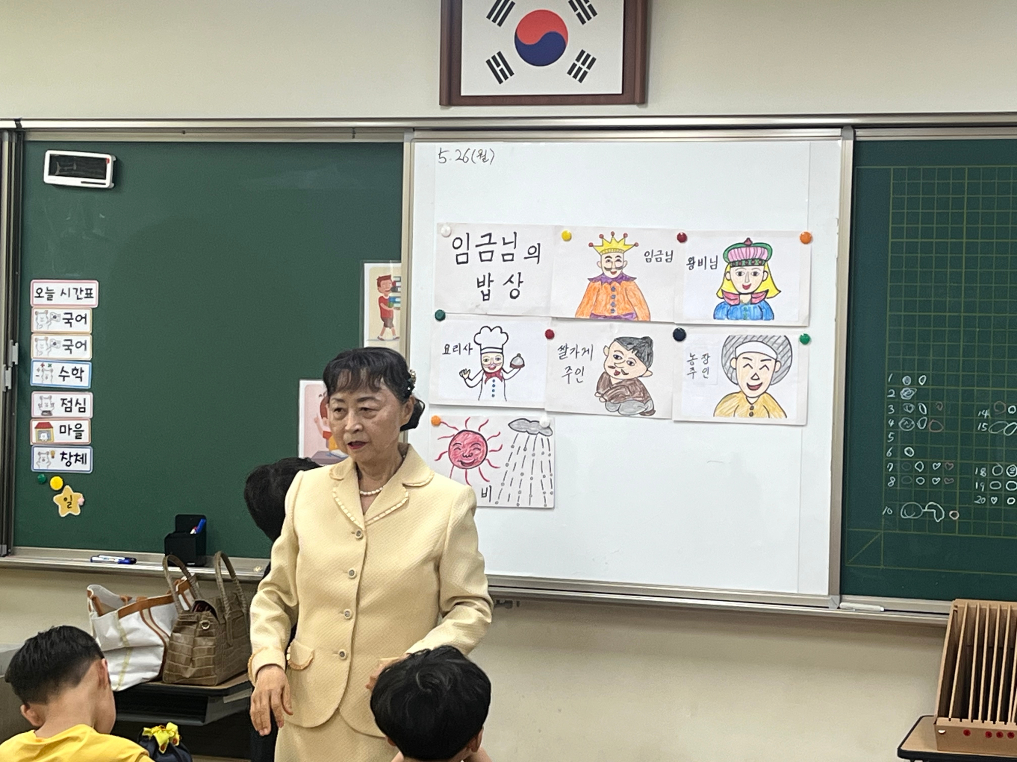 KakaoTalk_20250526_124731343_04