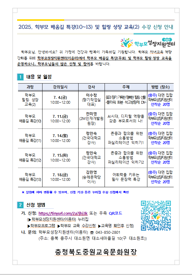 화면 캡처 2025-06-10 151412