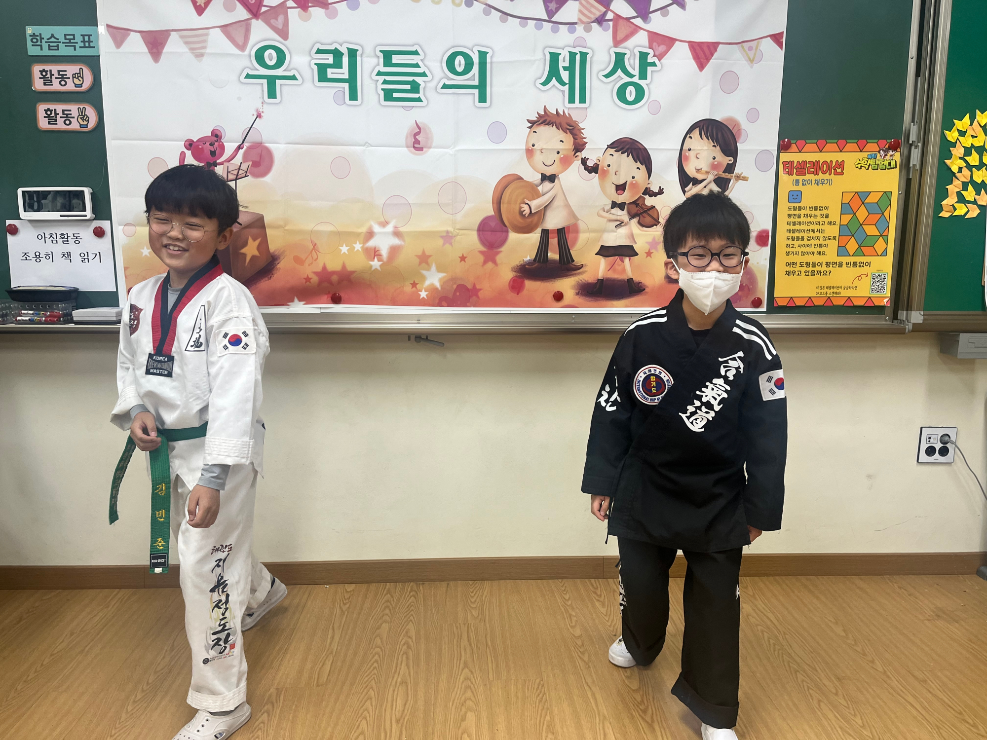 KakaoTalk_20250421_145424775_26
