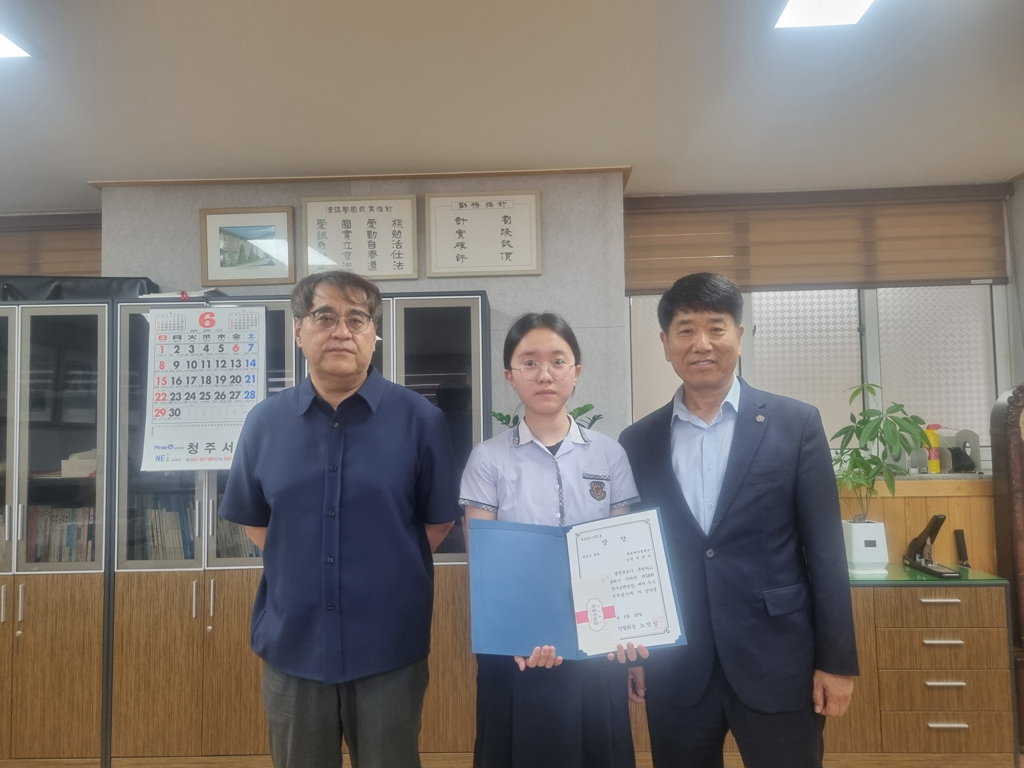 KakaoTalk_20250627_102309007