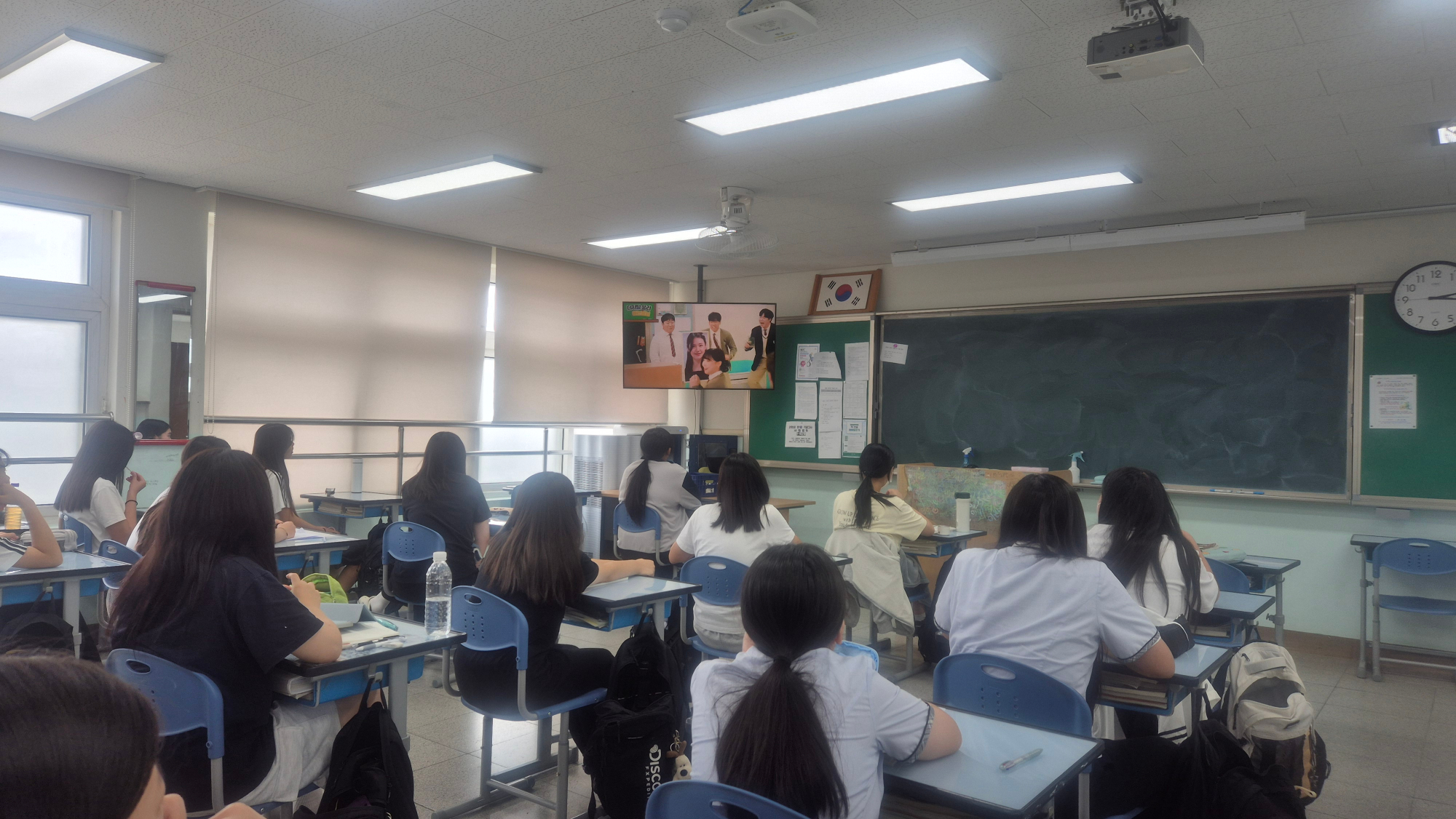 2025정보통신윤리교육3
