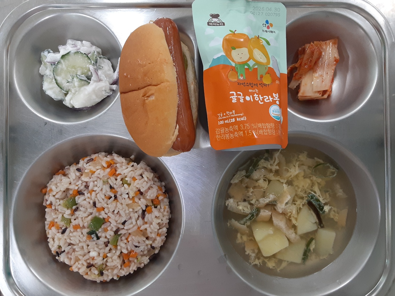 KakaoTalk_20250618_113042396