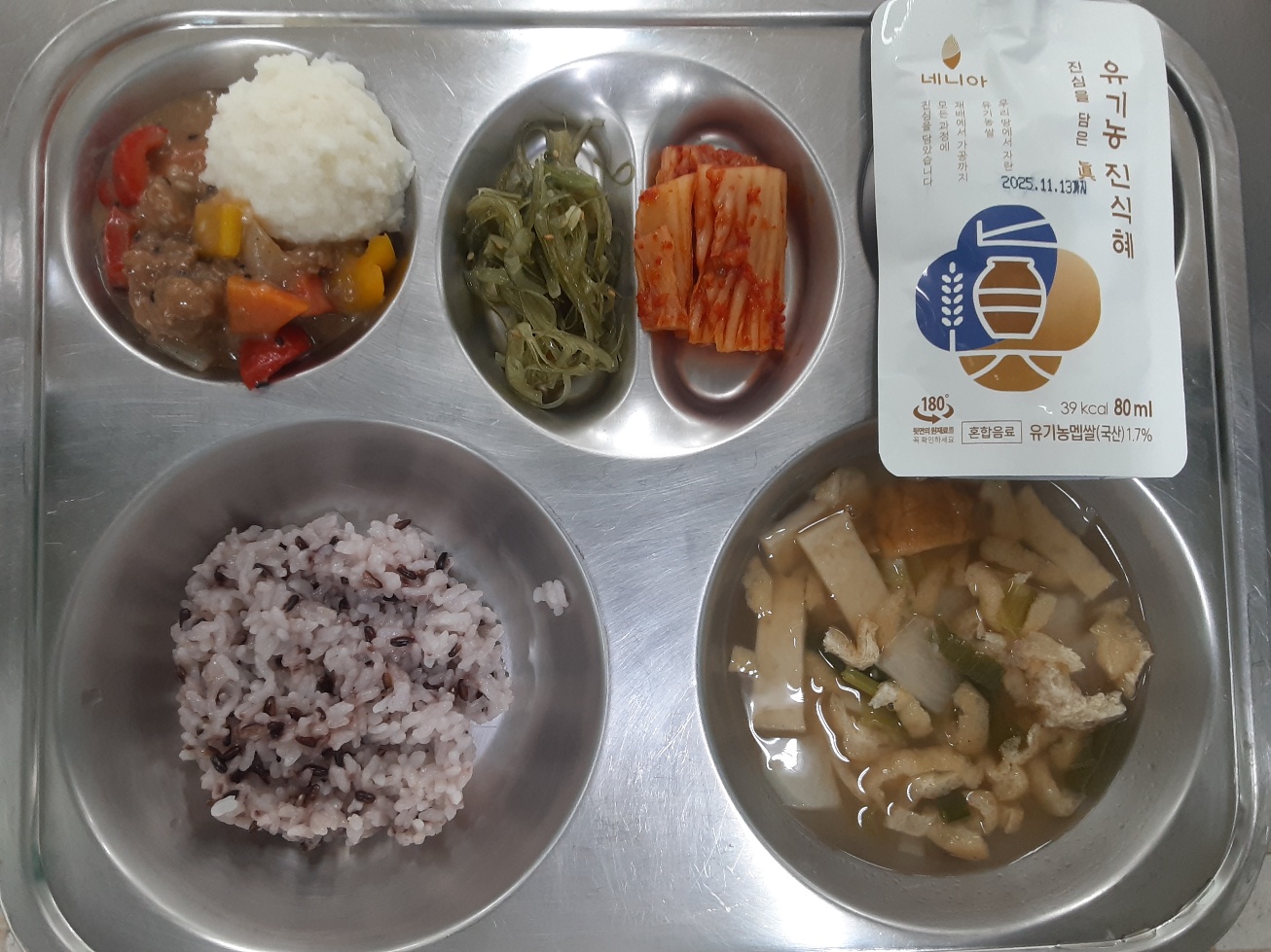 KakaoTalk_20250613_113849131