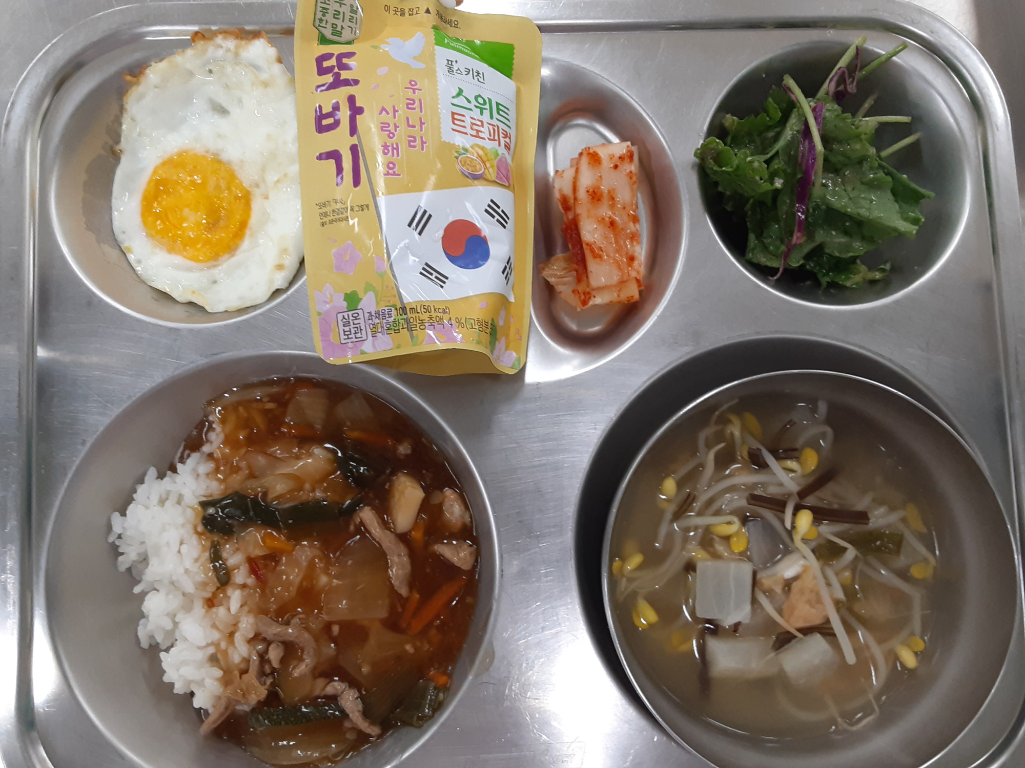 KakaoTalk_20250625_113230792
