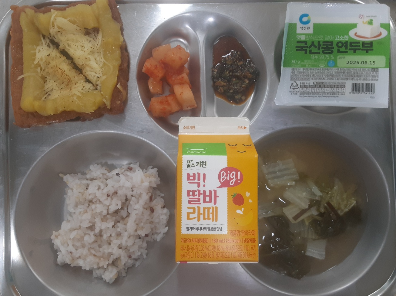 KakaoTalk_20250605_112515440
