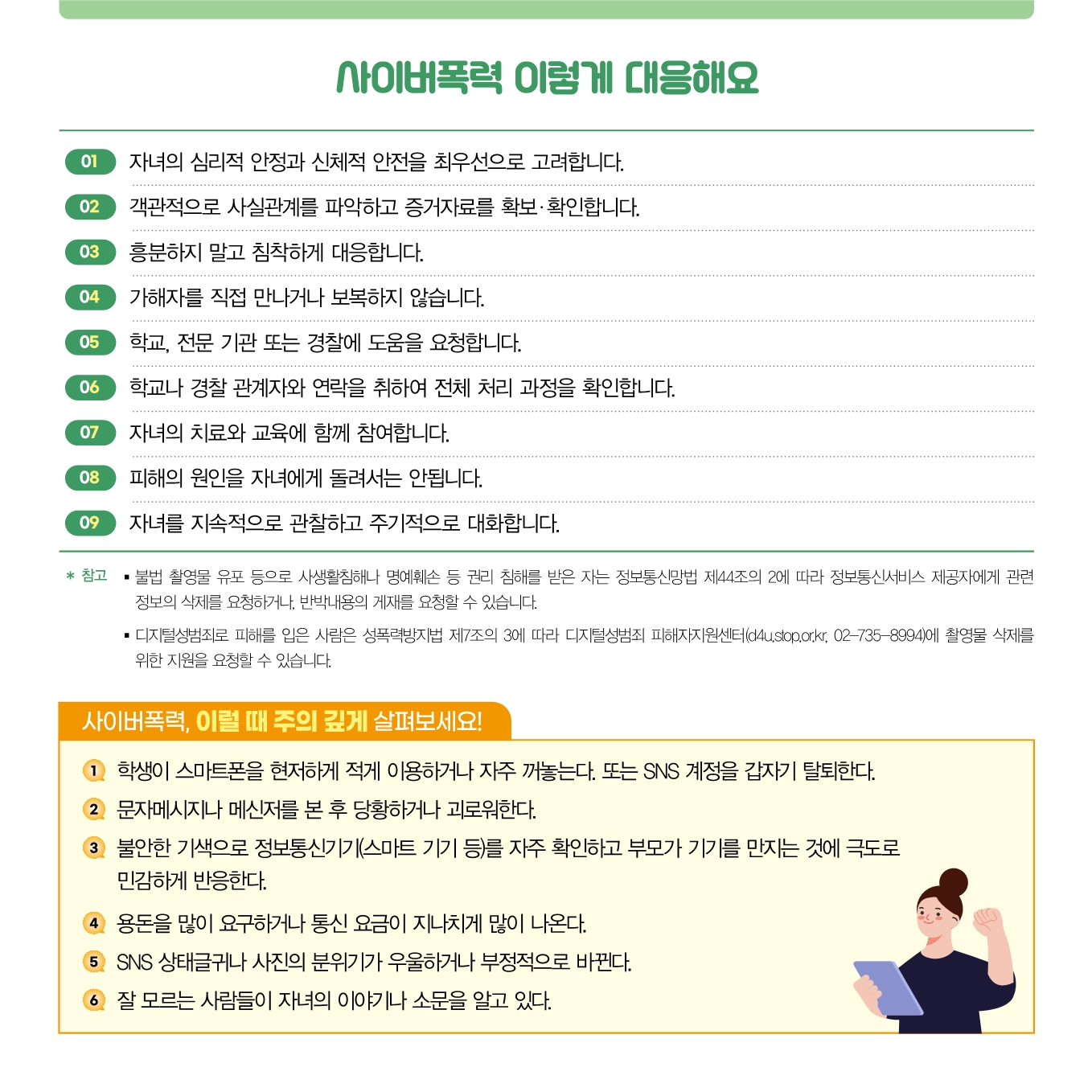 656ddf18-15d1-4041-9be6-8f522a5ac99e.pdf-0006