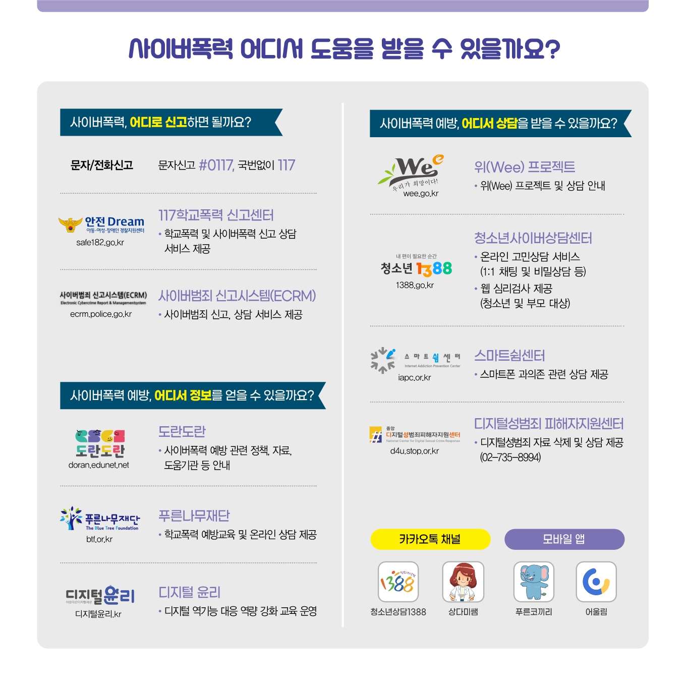 656ddf18-15d1-4041-9be6-8f522a5ac99e.pdf-0007