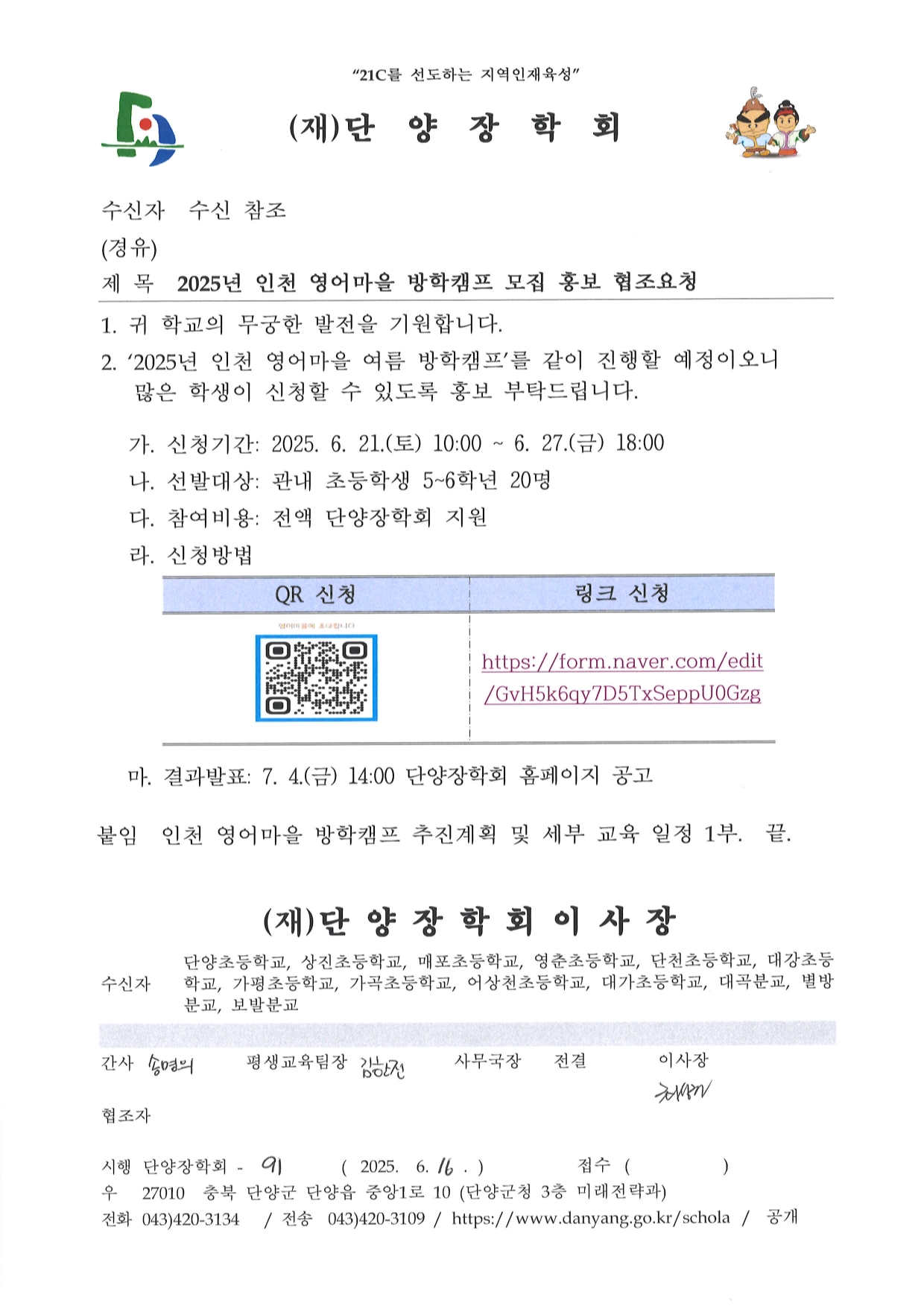68be1fe5-807a-4d80-9cfd-ca2d57c96463.pdf-0001