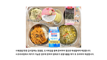 식단게시서식.jpg