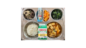 식단게시서식.jpg