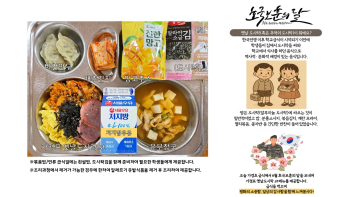 식단게시서식.jpg