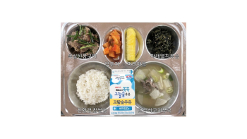 식단게시서식.jpg