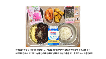 식단게시서식.jpg