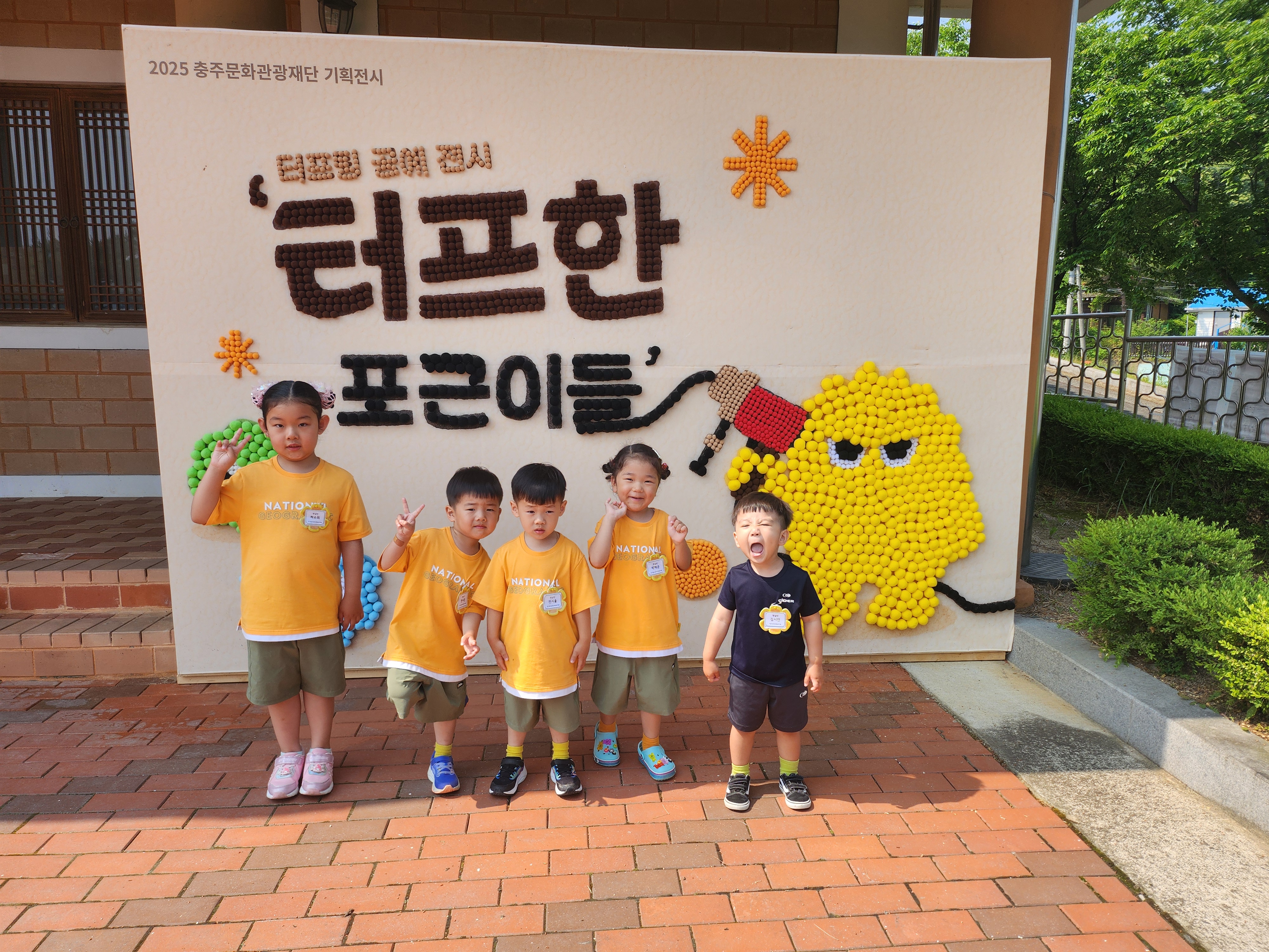 KakaoTalk_20250529_152823580.jpg