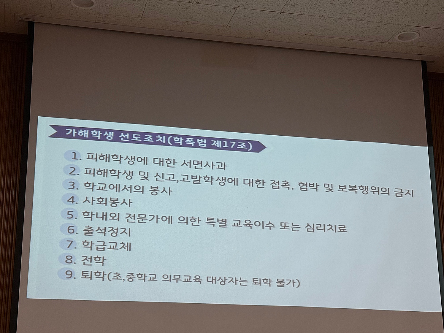 KakaoTalk_20250617_101625026_08