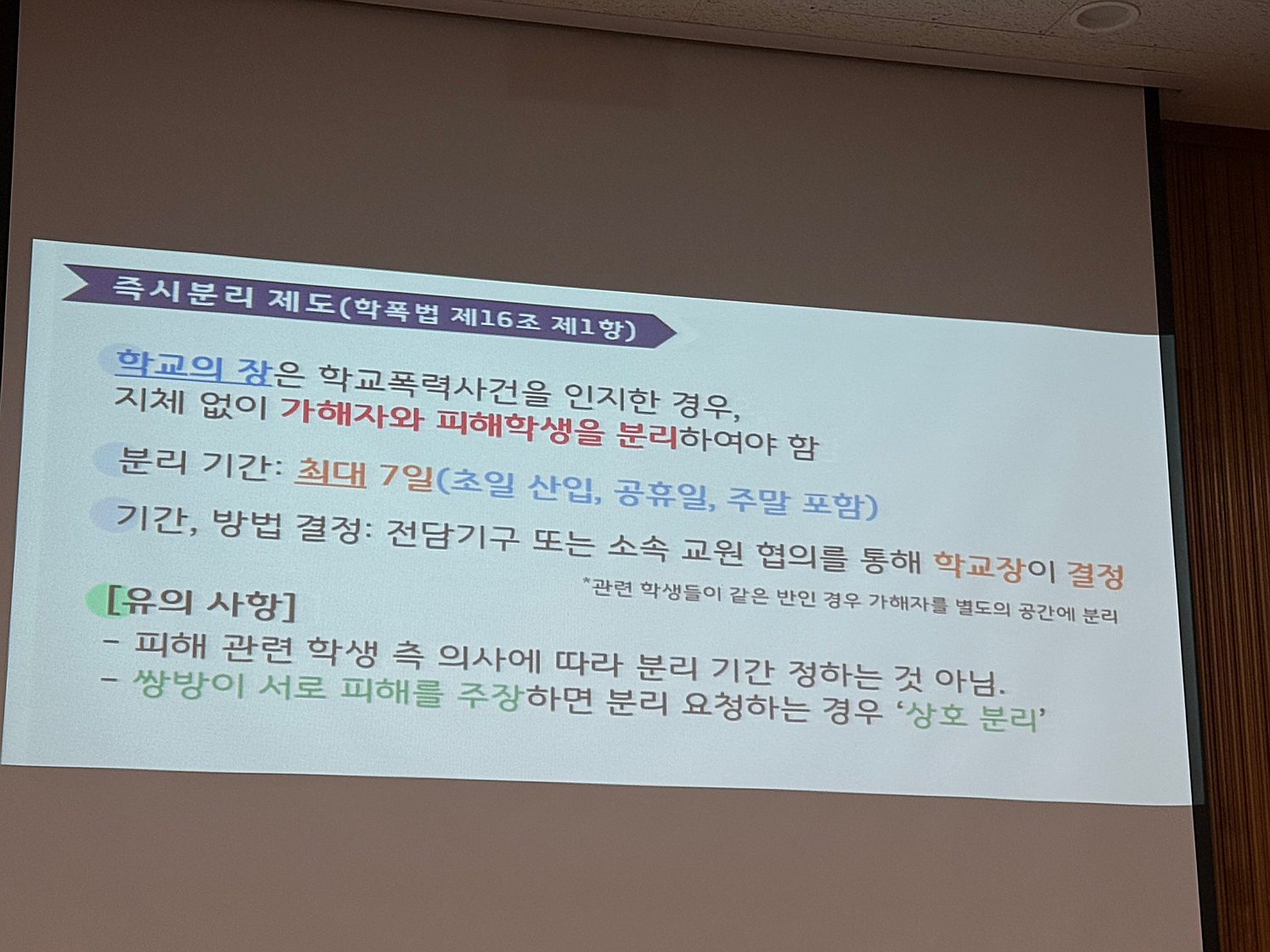 KakaoTalk_20250617_101625026_06