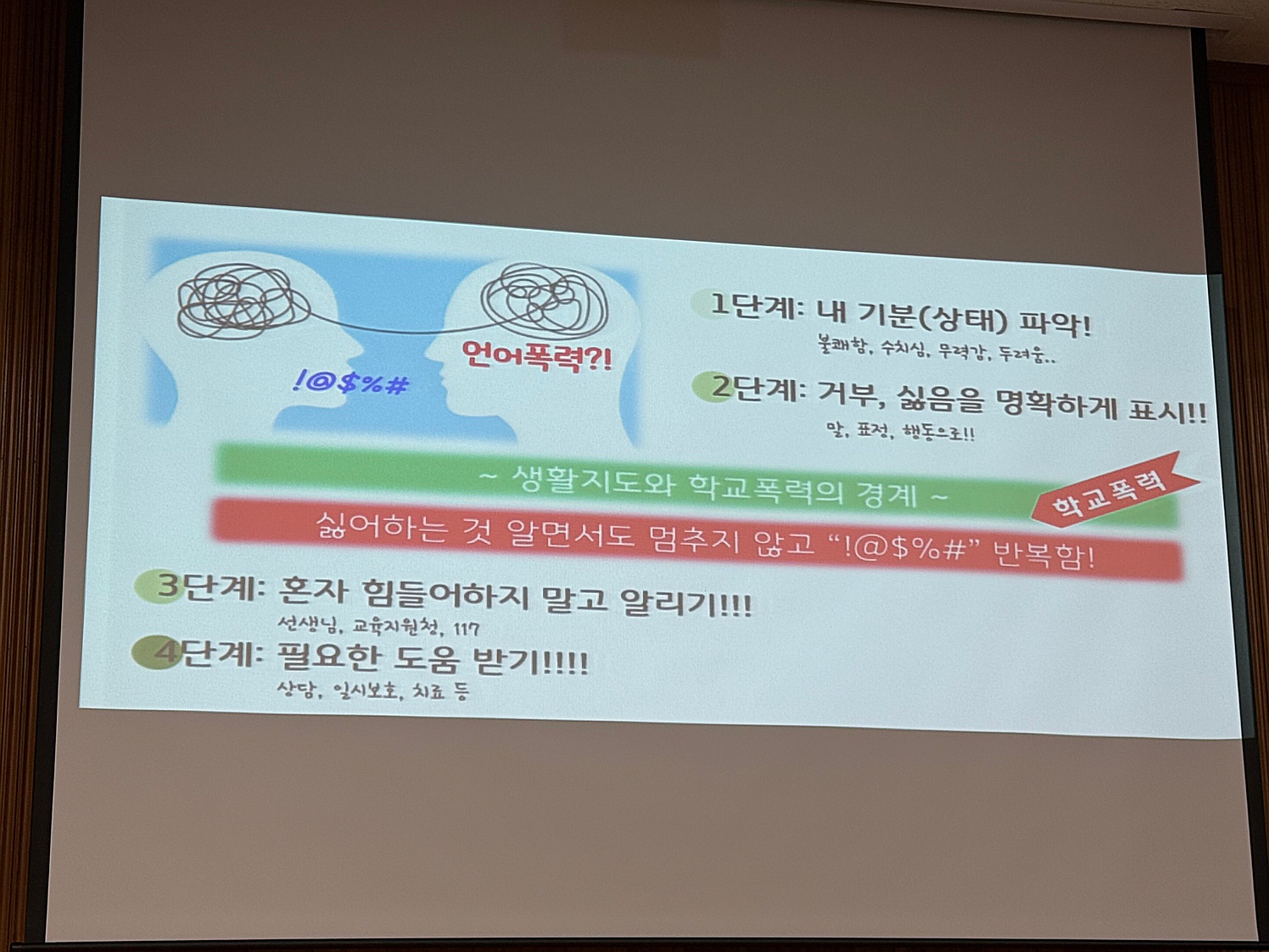 KakaoTalk_20250617_101625026_02