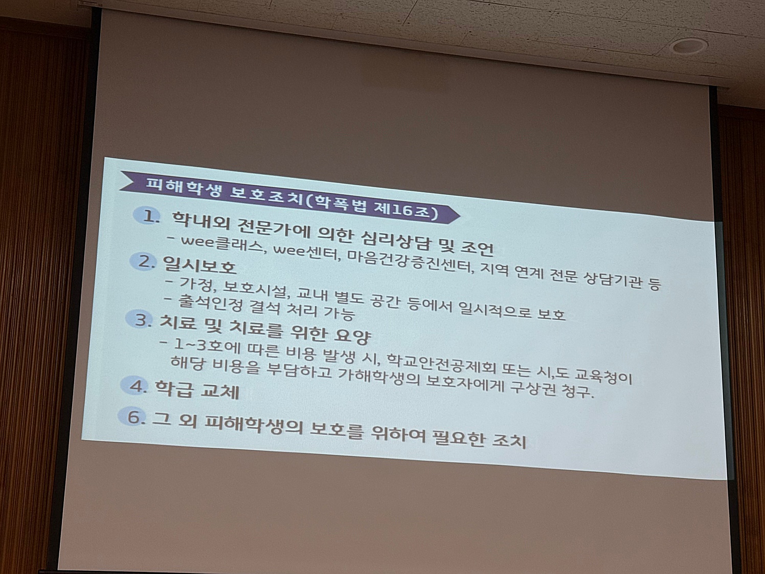 KakaoTalk_20250617_101625026_09
