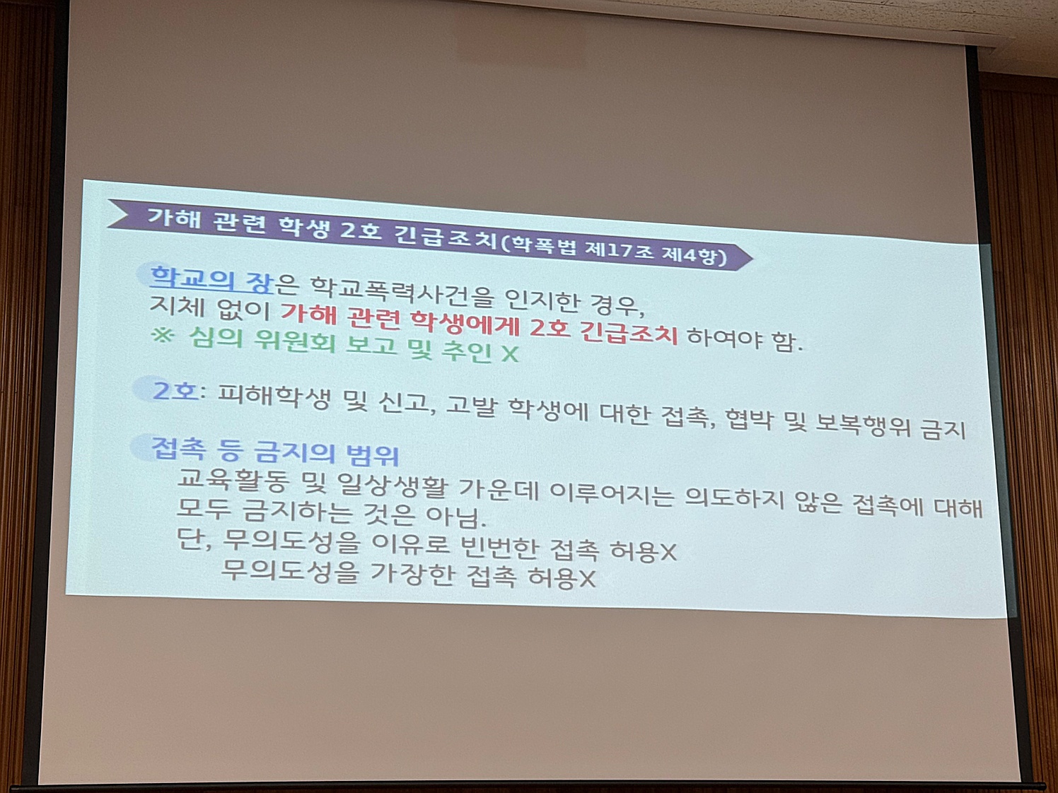 KakaoTalk_20250617_101625026_05