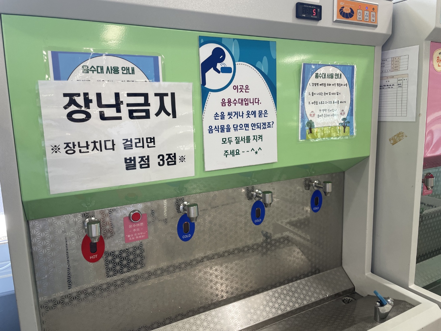 KakaoTalk_20250619_134600633_01