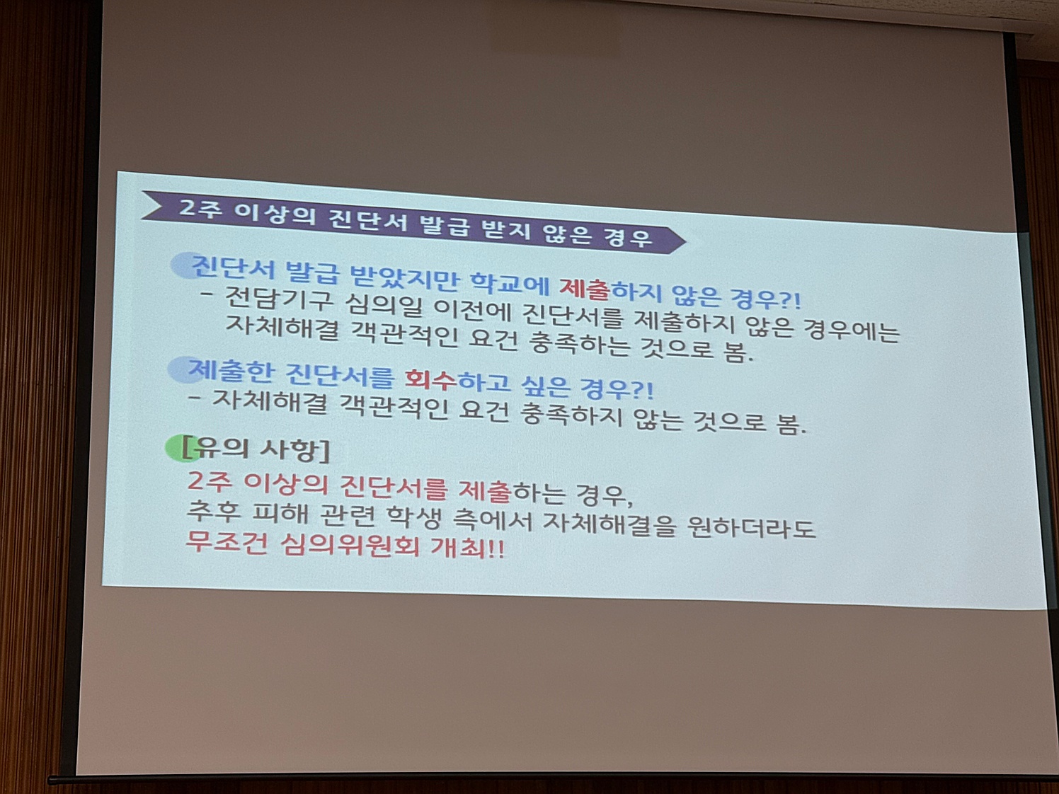KakaoTalk_20250617_101625026_10