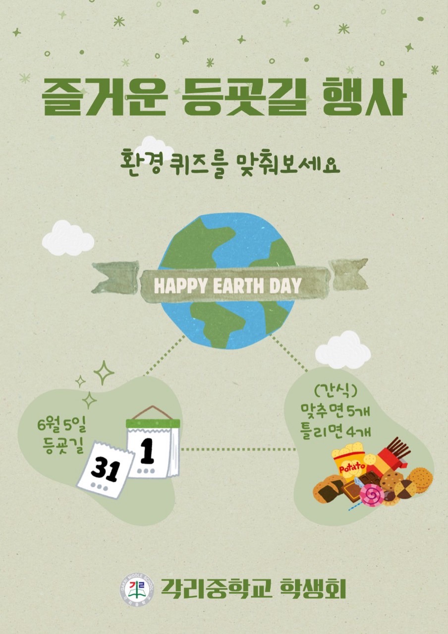 KakaoTalk_20250609_074829785