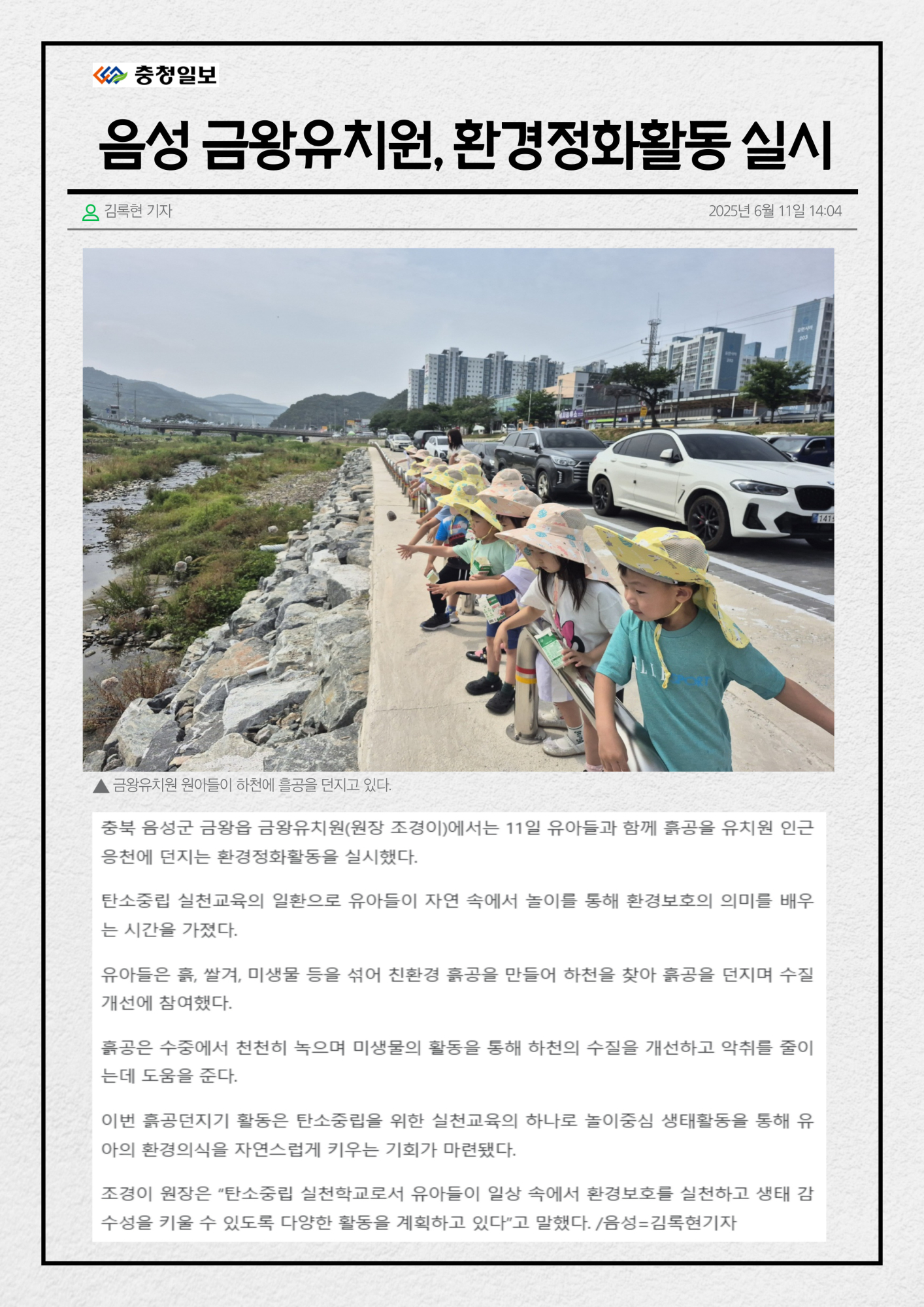환경기사