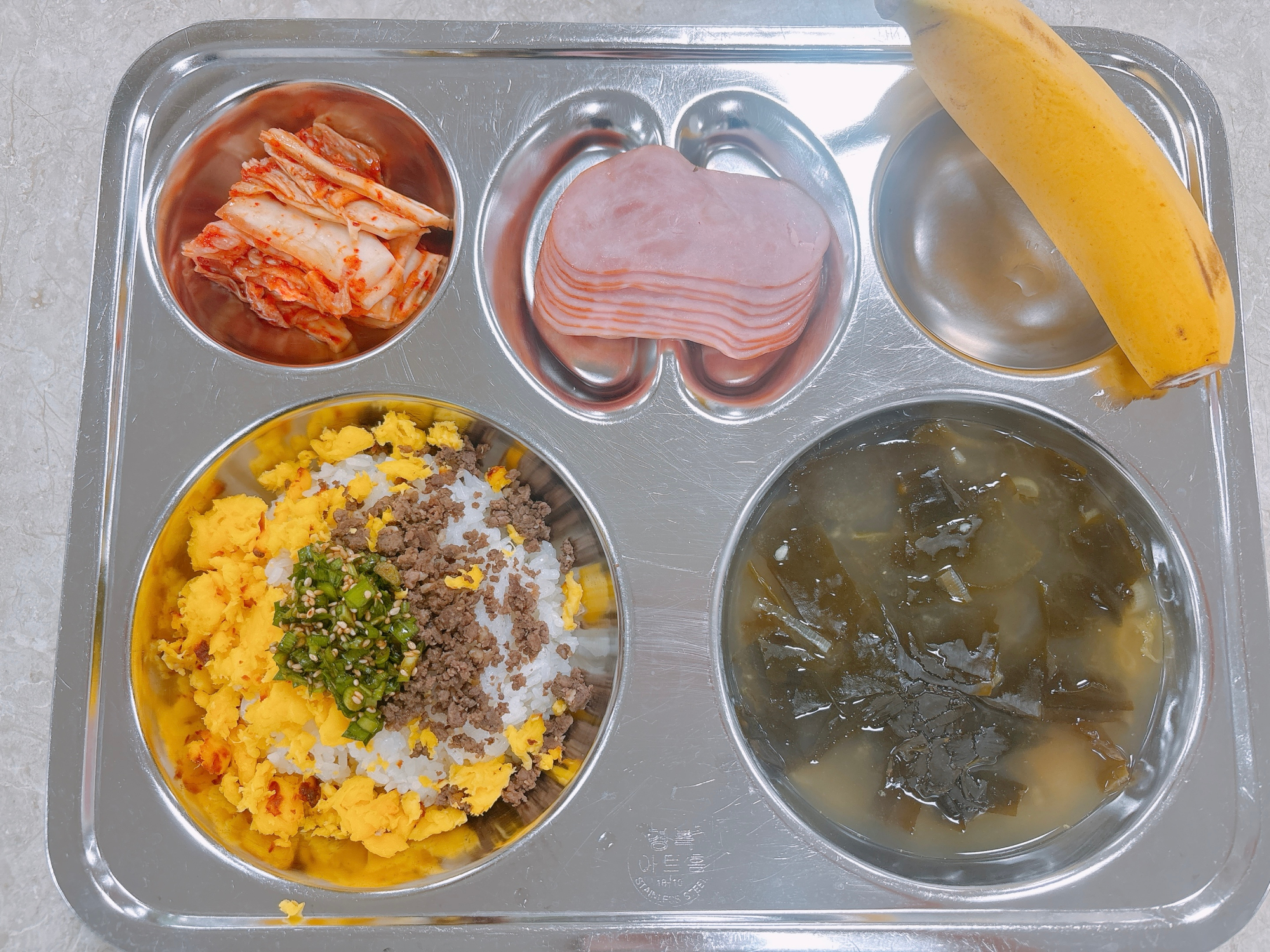 조식 식단 이미지