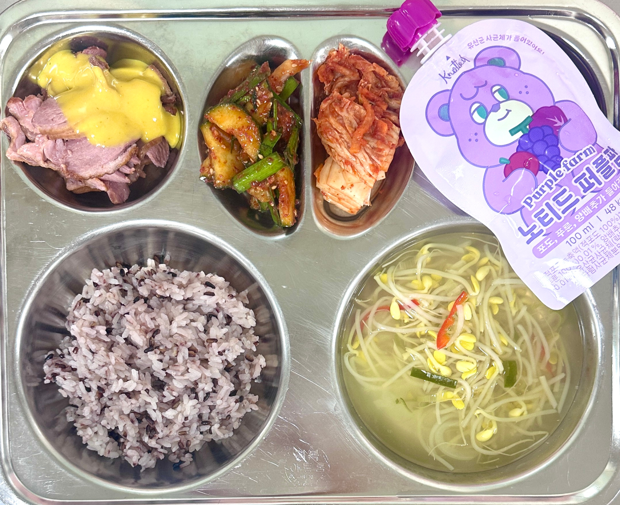 석식 식단 이미지