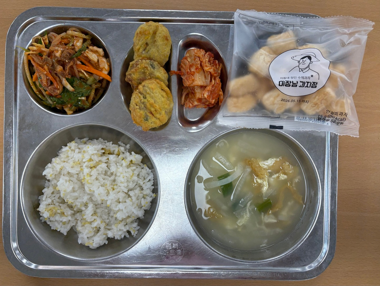 중식 식단 이미지