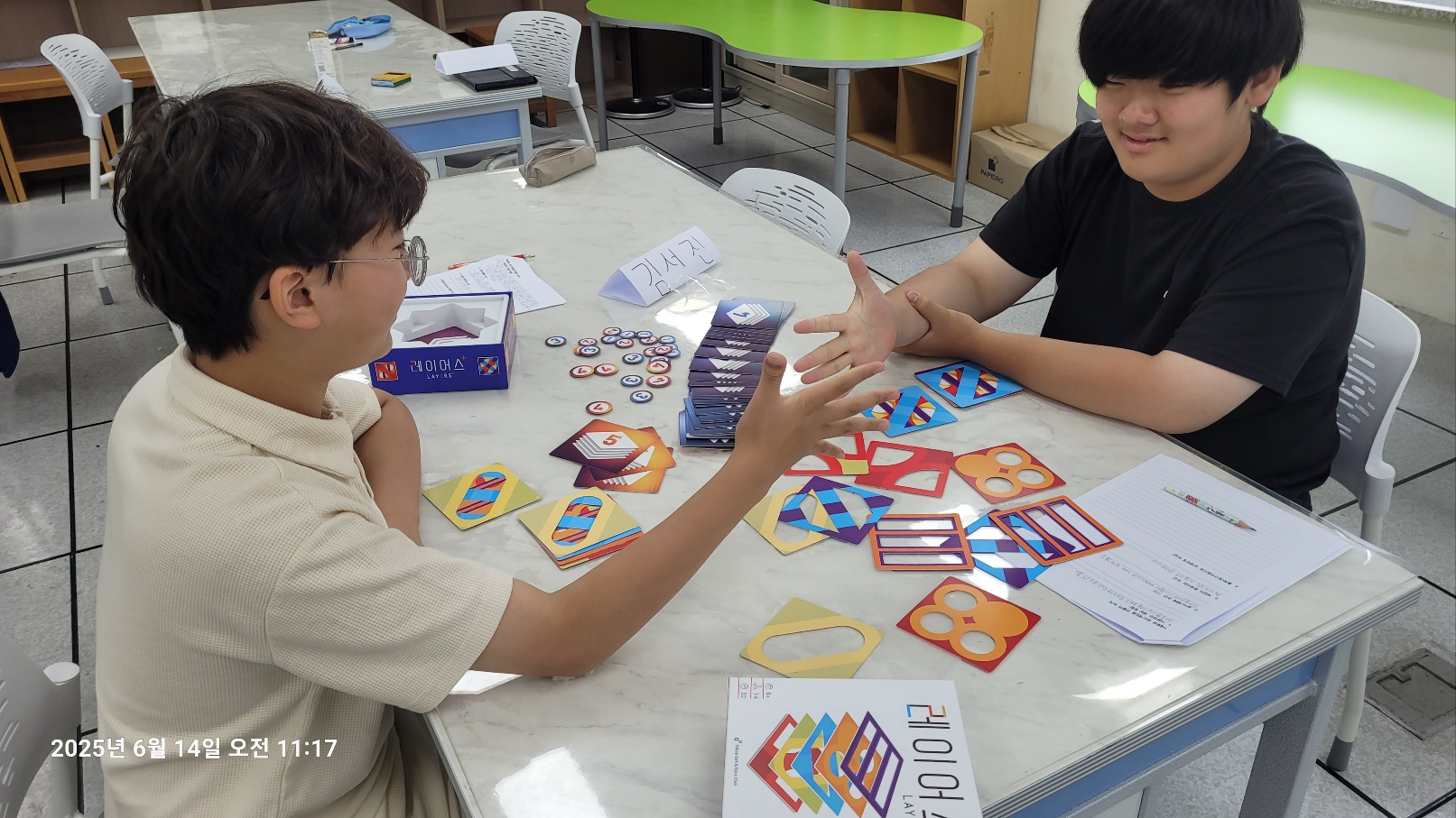 KakaoTalk_20250614_115055826_05