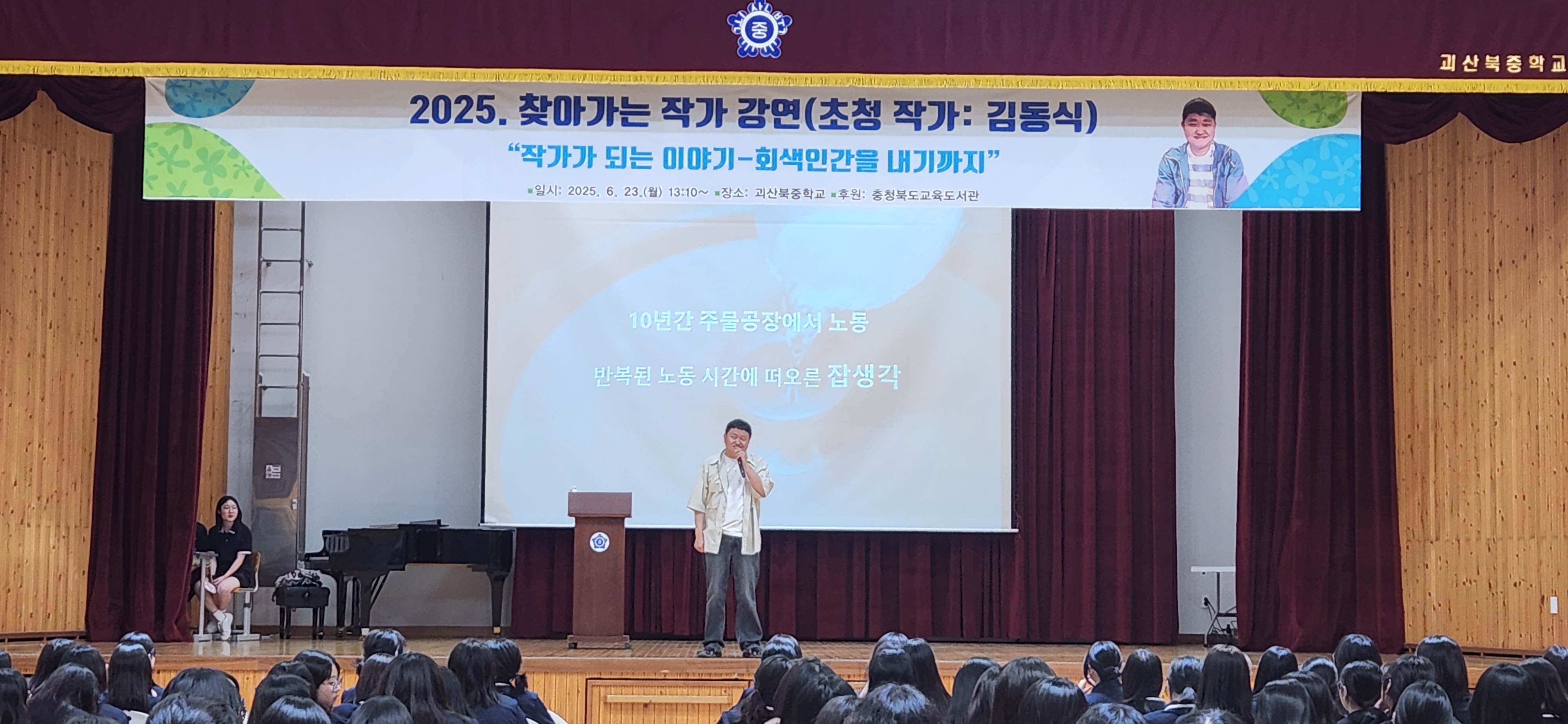 김동식작가1.jpg