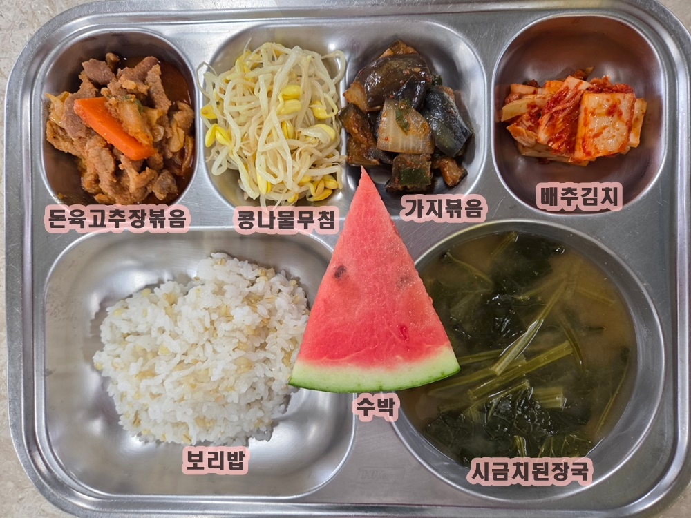 중식 식단 이미지