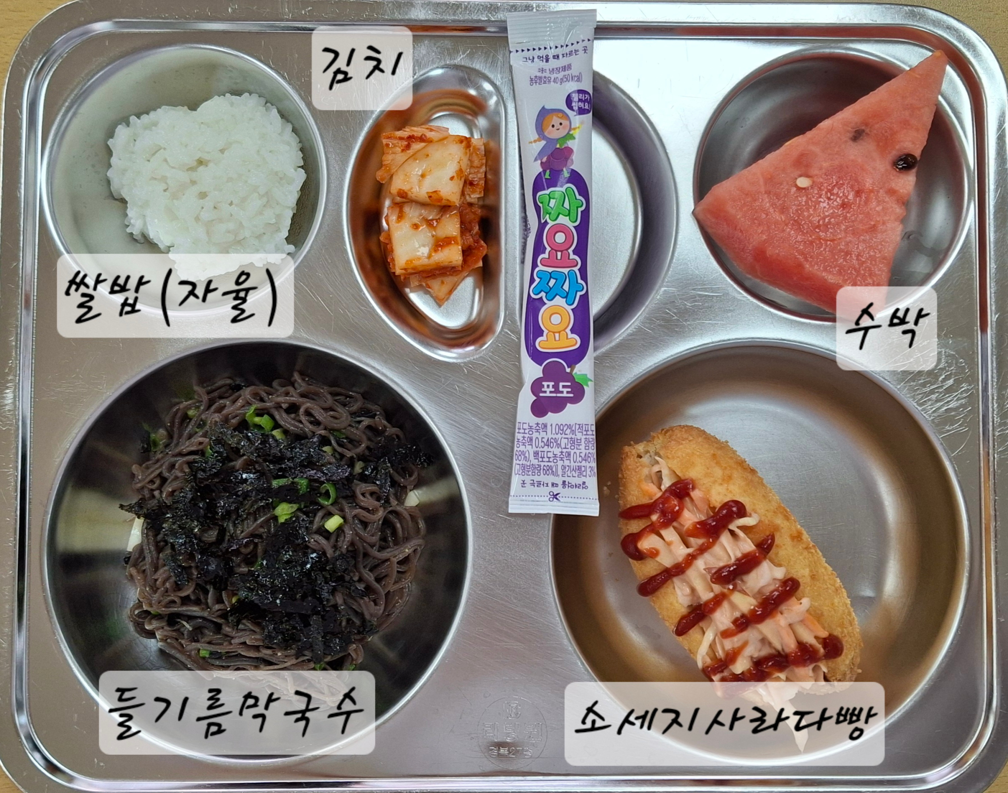중식 식단 이미지