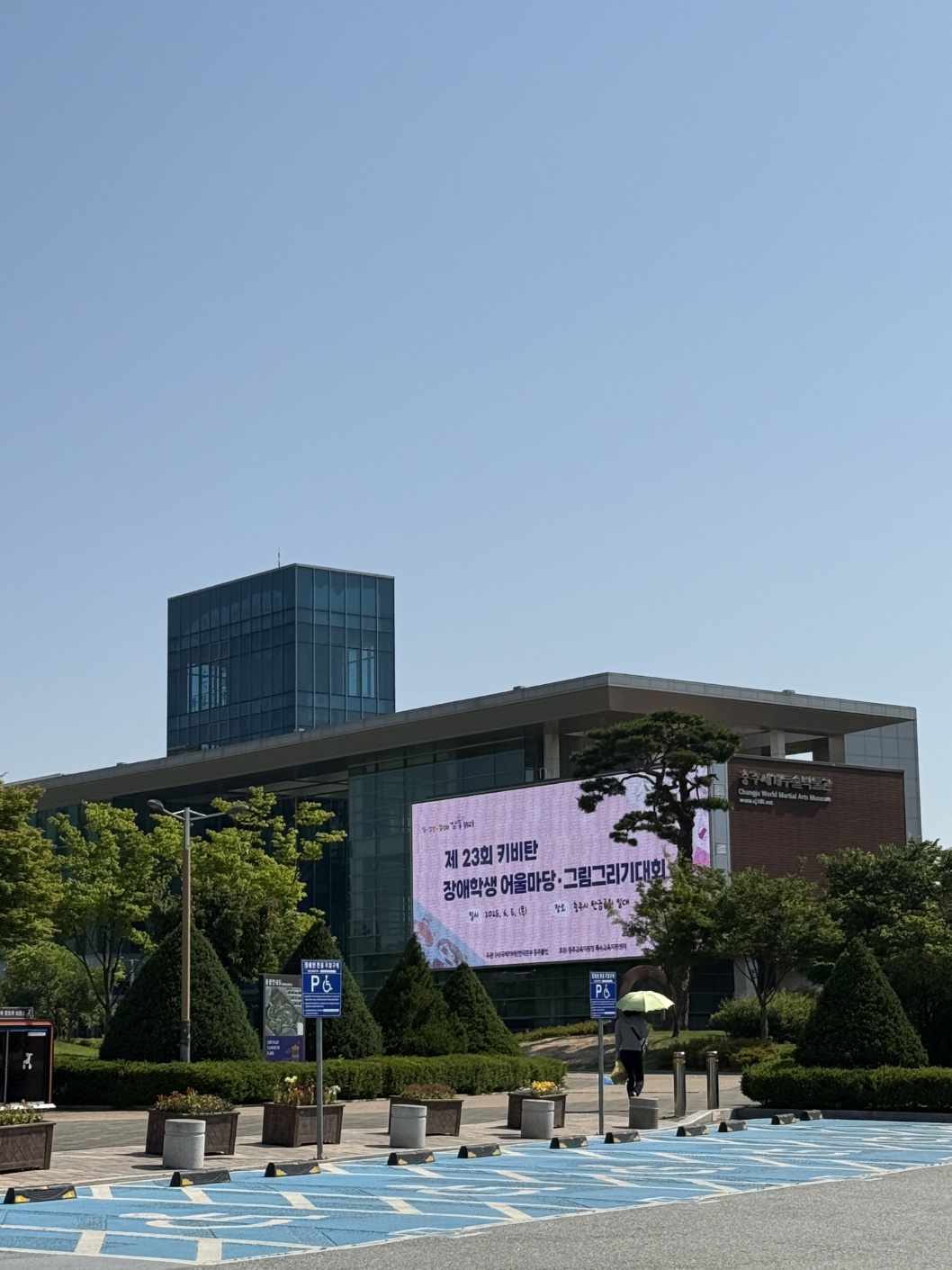 KakaoTalk_20250609_090340533