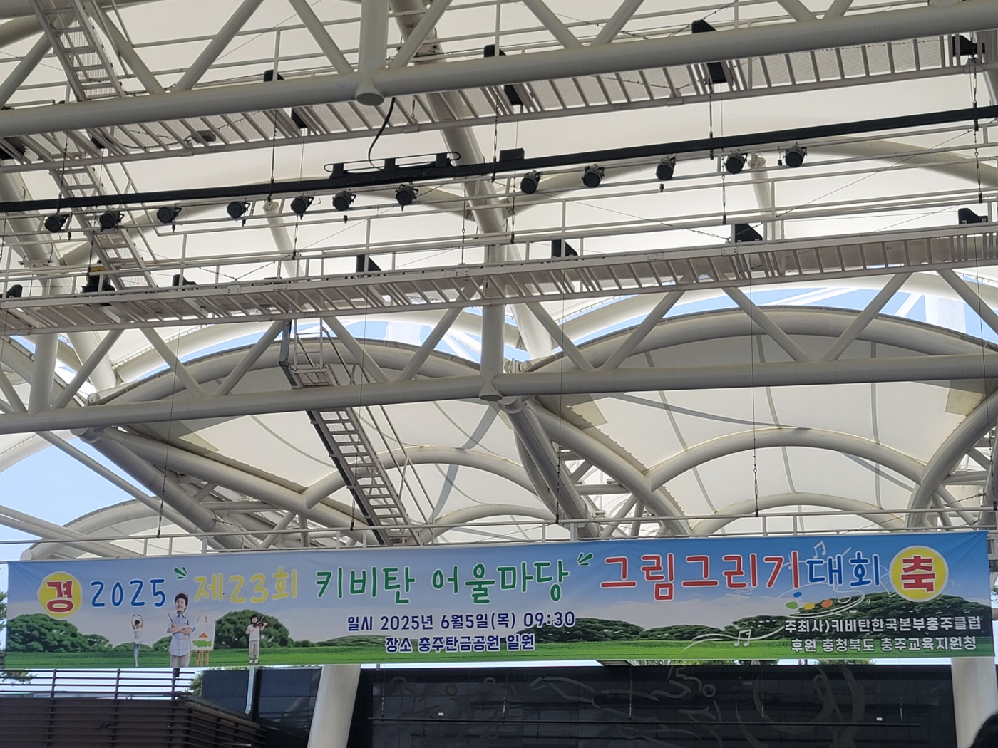 KakaoTalk_20250609_090340533_02