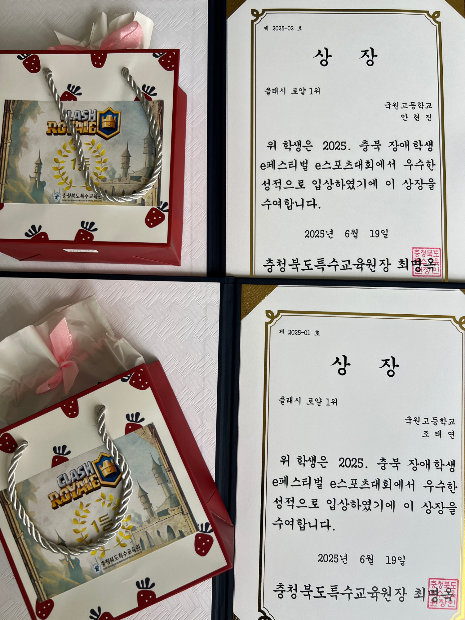 KakaoTalk_20250619_154059876