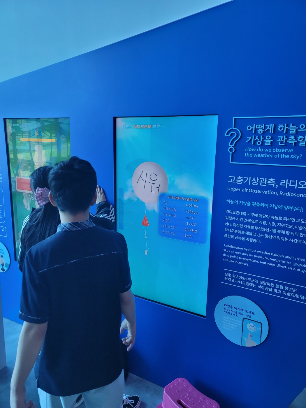 KakaoTalk_20250609_090202740_05