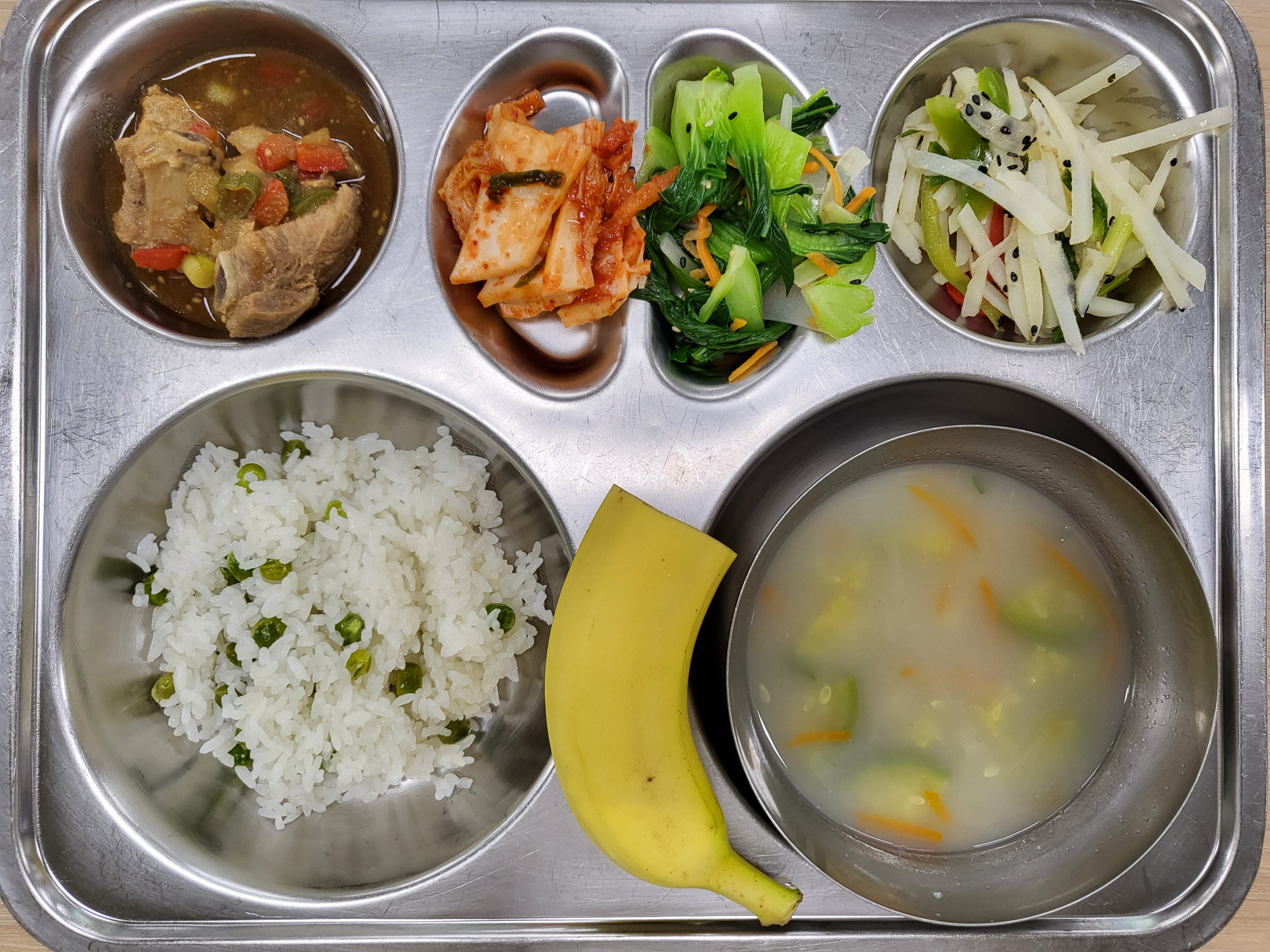 6월 19일 식단