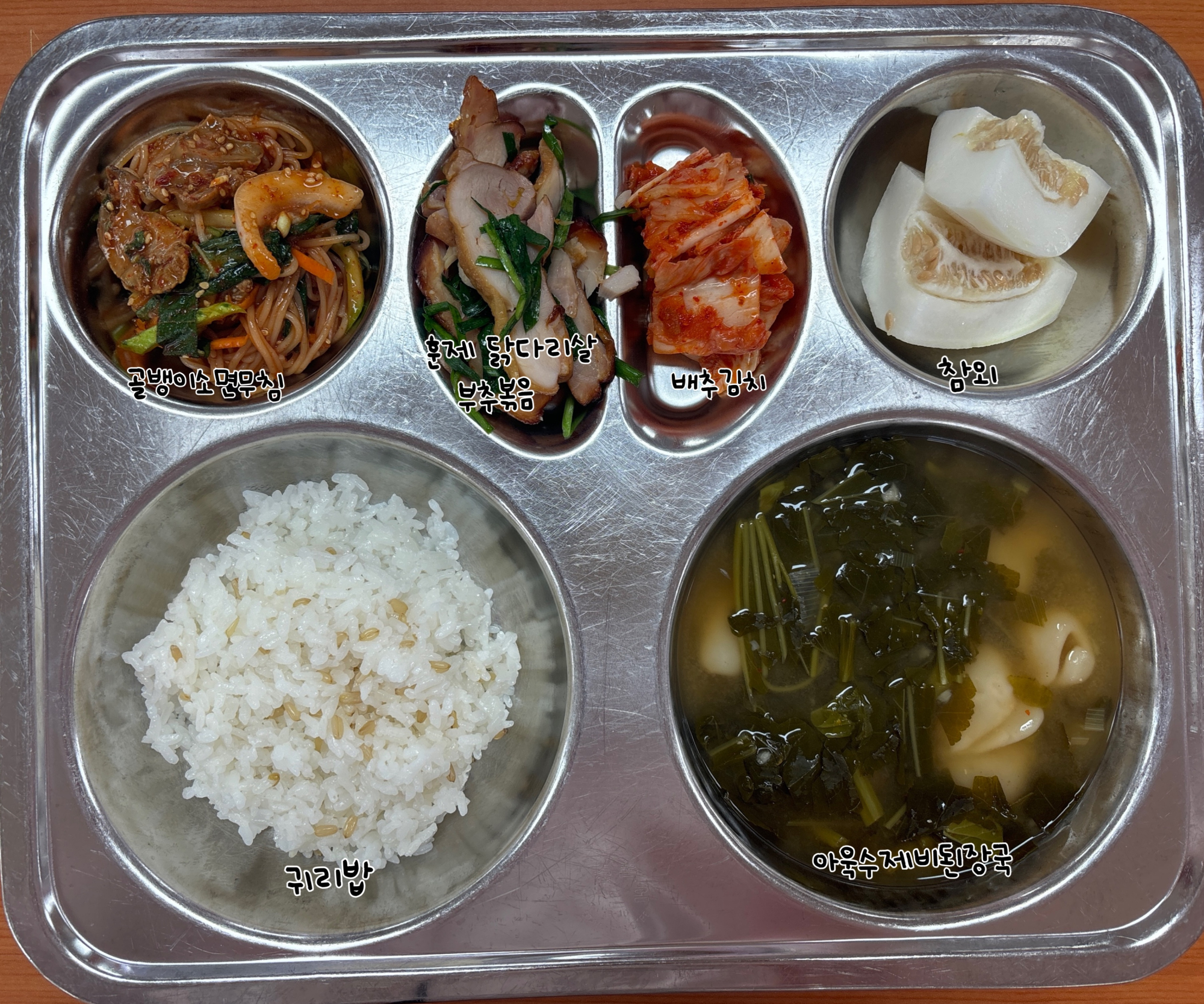 중식 식단 이미지