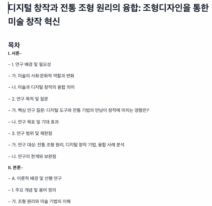 화면 캡처 2025-06-17 111455
