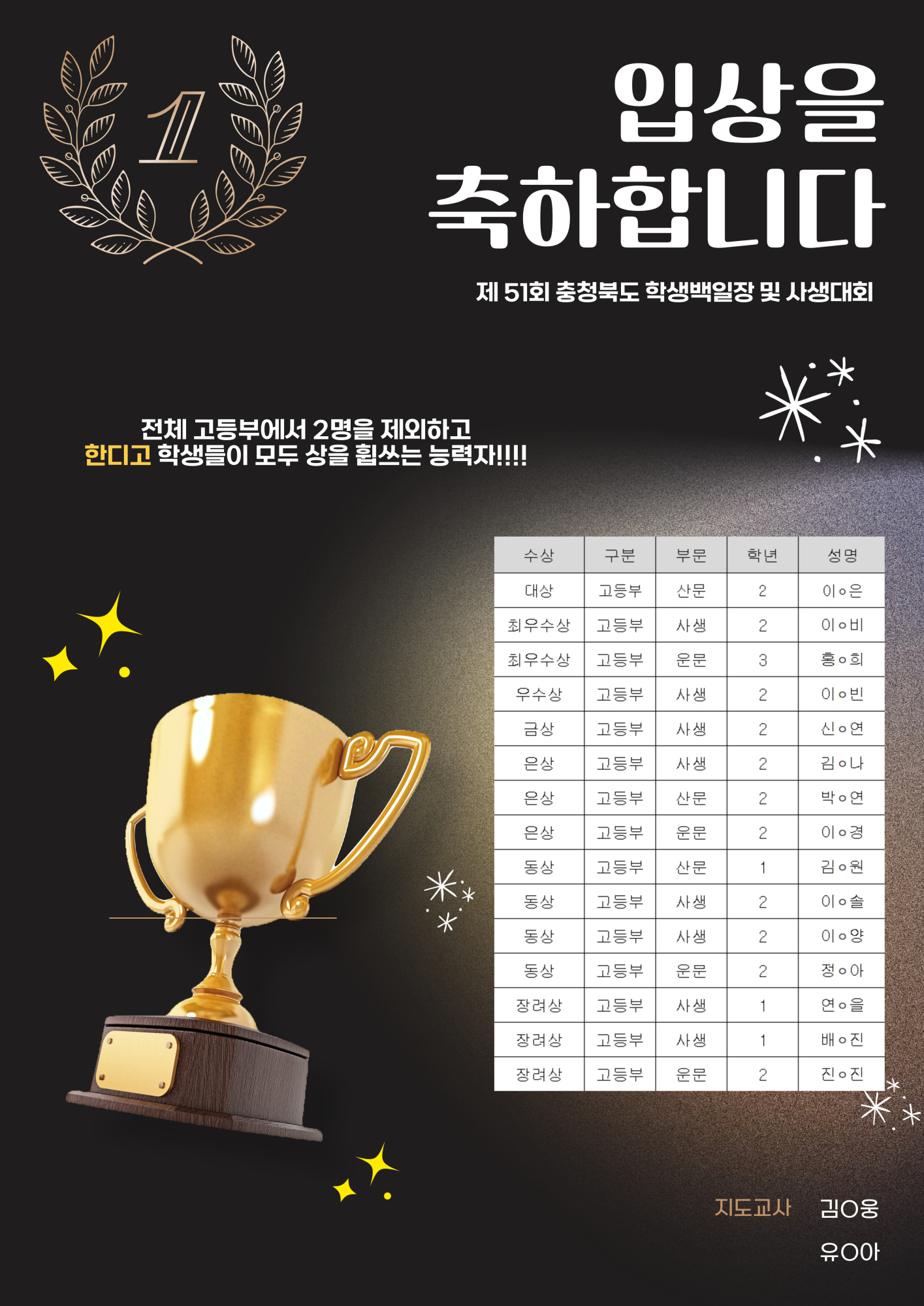 제목을-입력해주세요_-001