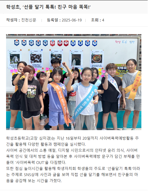 스크린샷 2025-06-20 085107