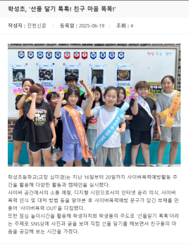 스크린샷 2025-06-20 085107.png