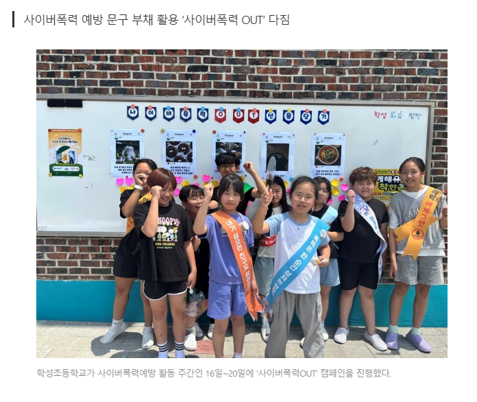스크린샷 2025-06-20 085304