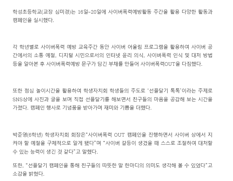 스크린샷 2025-06-20 085313