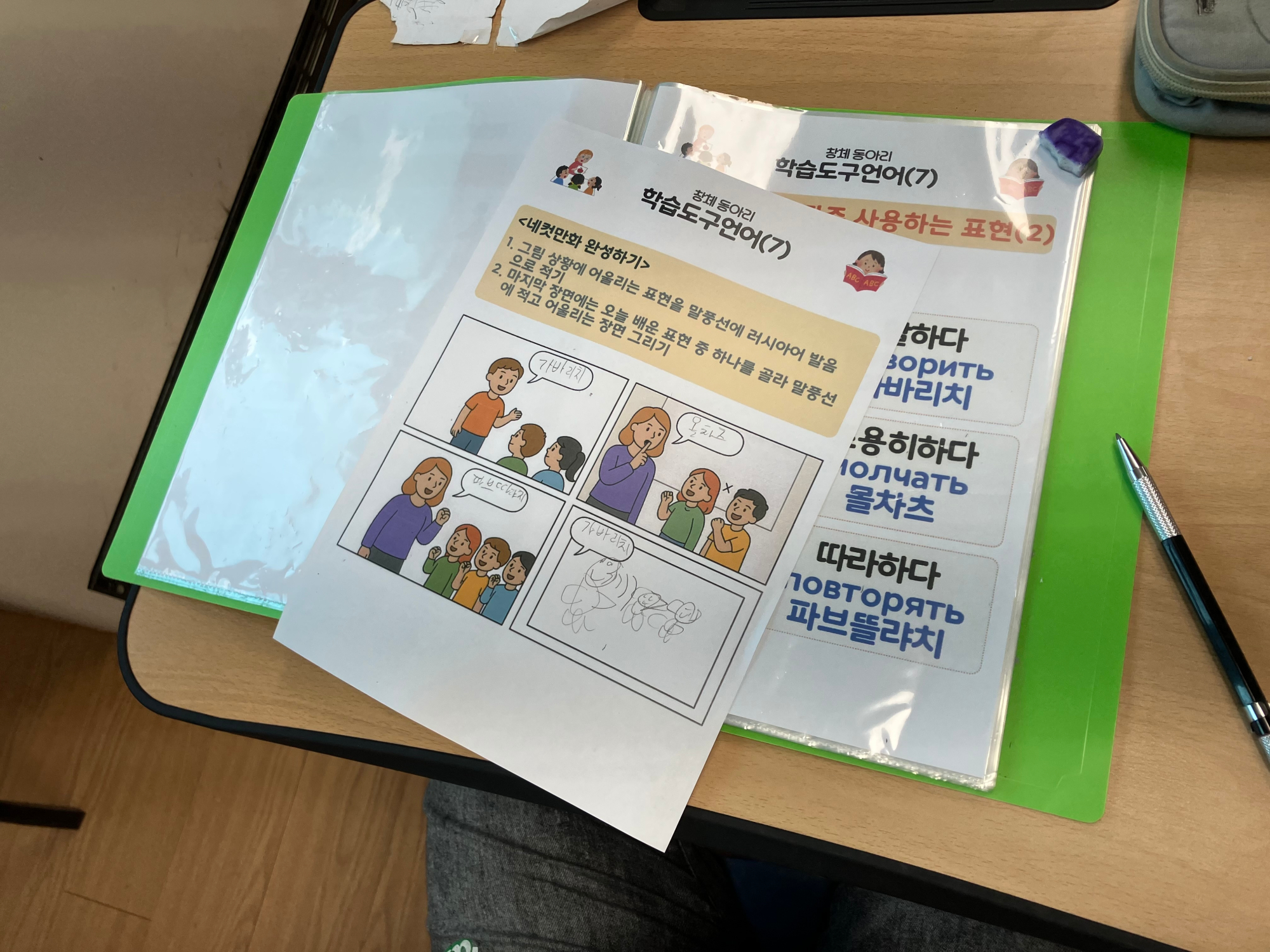KakaoTalk_20250619_094522968_04