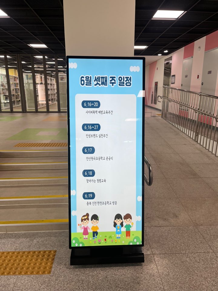 KakaoTalk_20250620_110158062_14