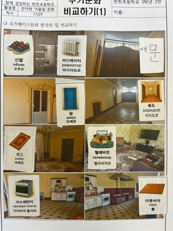 KakaoTalk_20250623_101314112_01